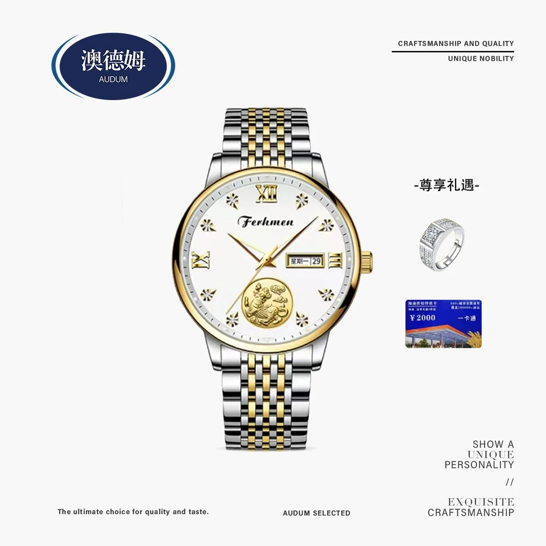 瑞士麒麟系列 双日历商务防水男士腕表F8500