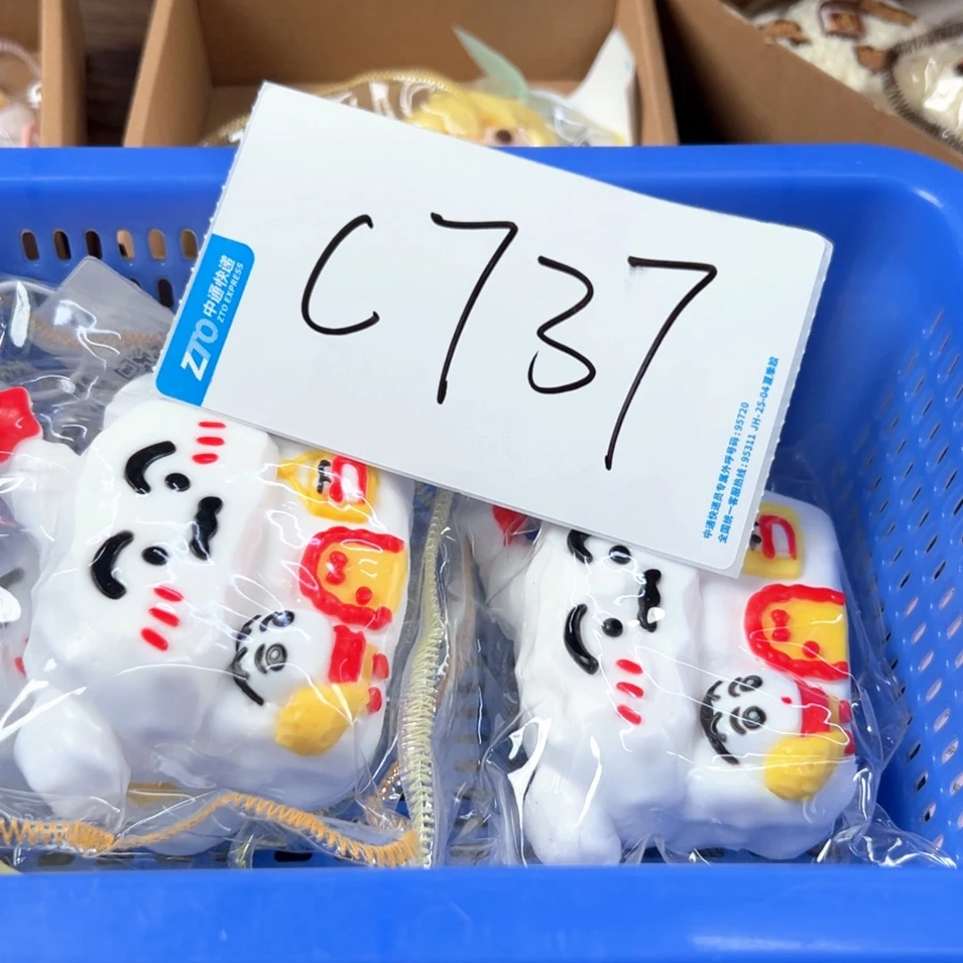 硅胶c737a啊啊啊啊啊啊啊啊啊啊啊啊