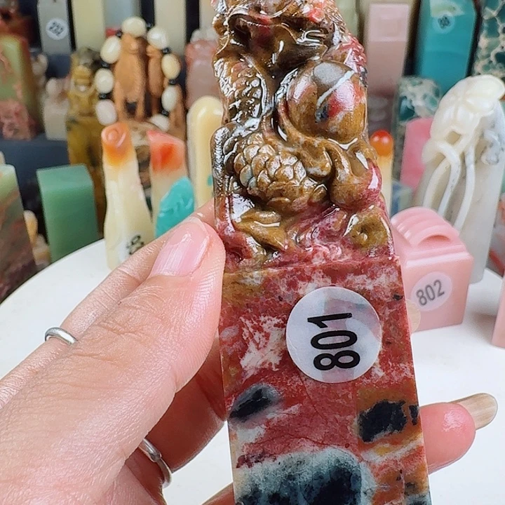 青田石印石印石章料…..