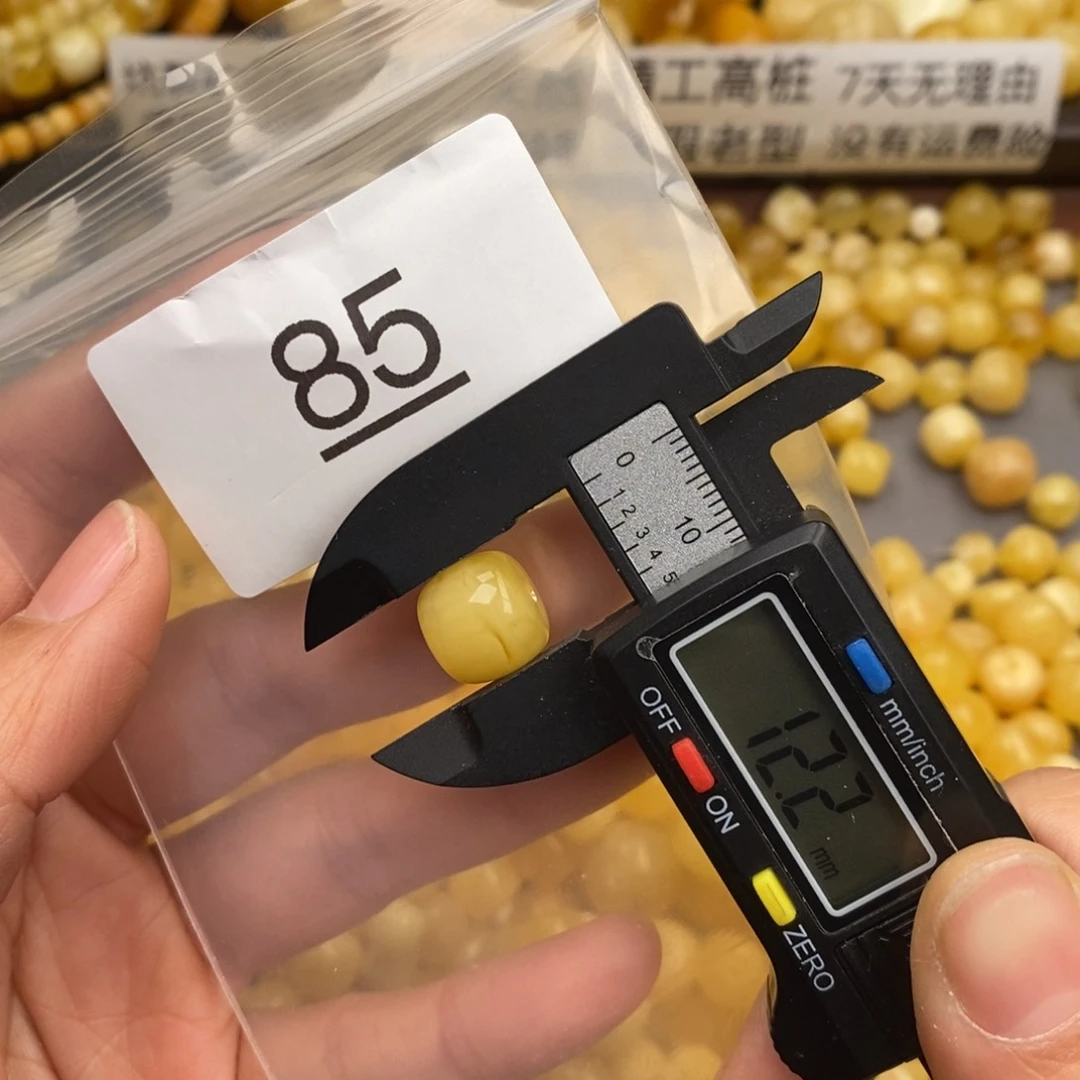 蜜蜡珠宝奇石未镶嵌