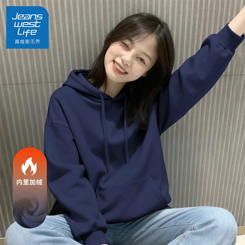 真维斯无界加绒保暖外套女秋冬小个子潮牌连帽卫衣高中生大码衣服