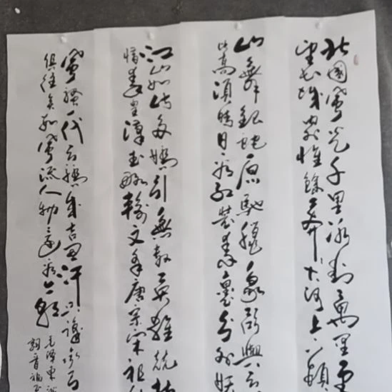 小***哥书法书书屋书法作品