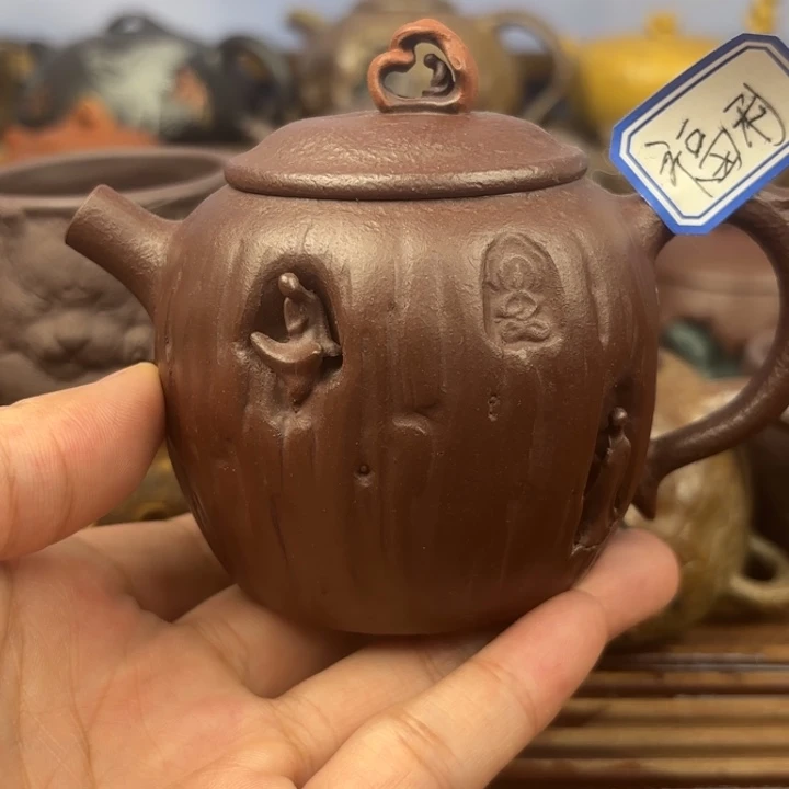 茶壶紫砂如是观原矿老紫泥170c