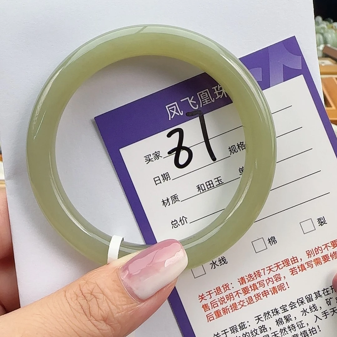 和田玉手镯未镶嵌59