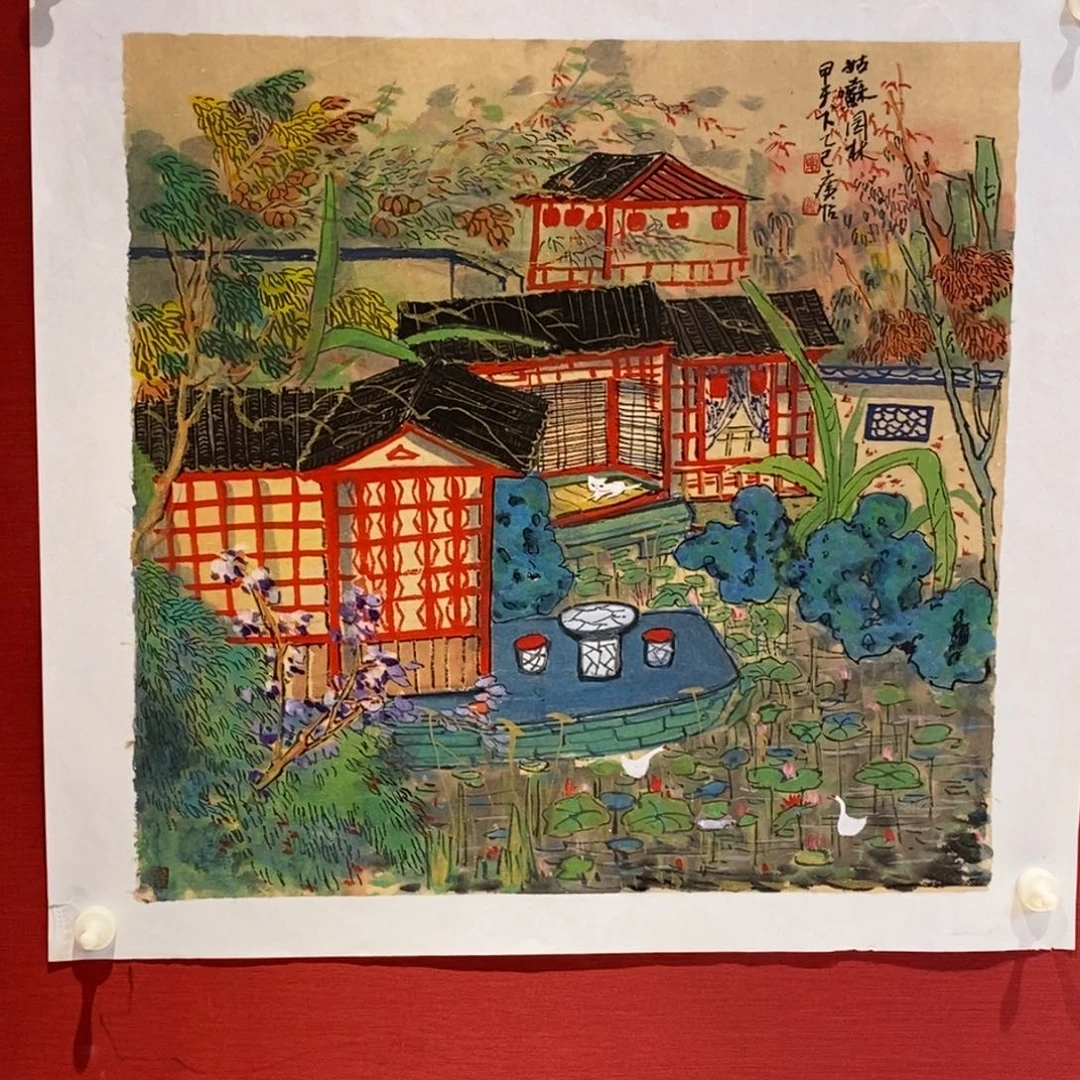 国画国画艺术国画艺术