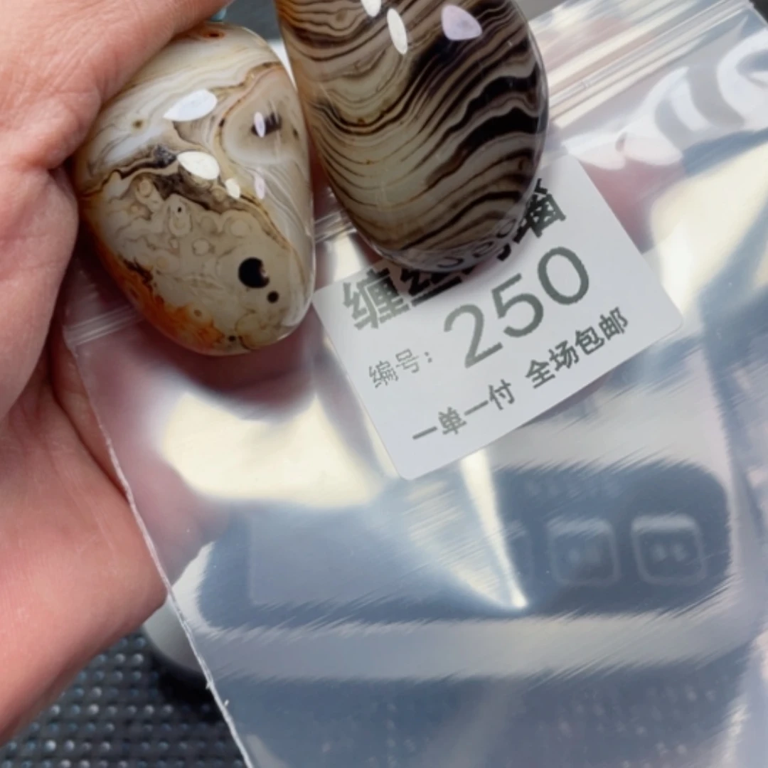 【闪购商品】玛瑙/玉髓颈饰未镶嵌