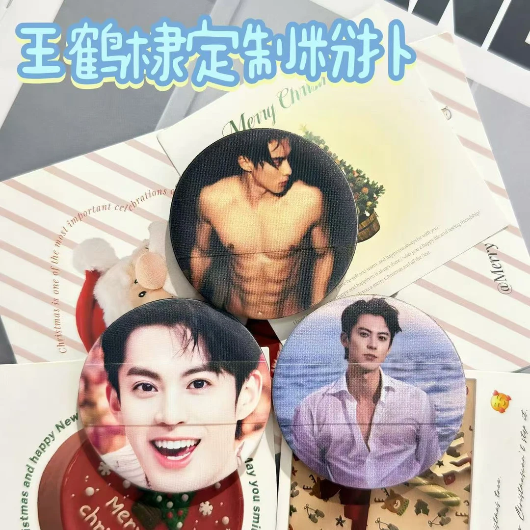 王鹤棣定制亲亲气垫粉扑直径55mm干湿两用柔软亲肤周边物料可爱