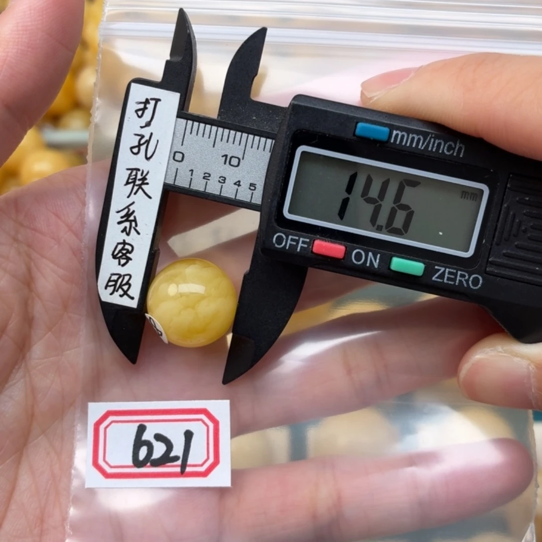 无***ᝰ未镶嵌蜜蜡裸石蜜蜡