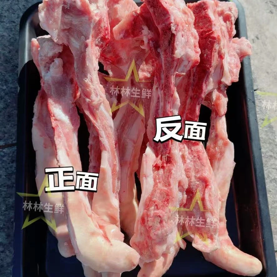 猪尾骨5斤速冻发货
