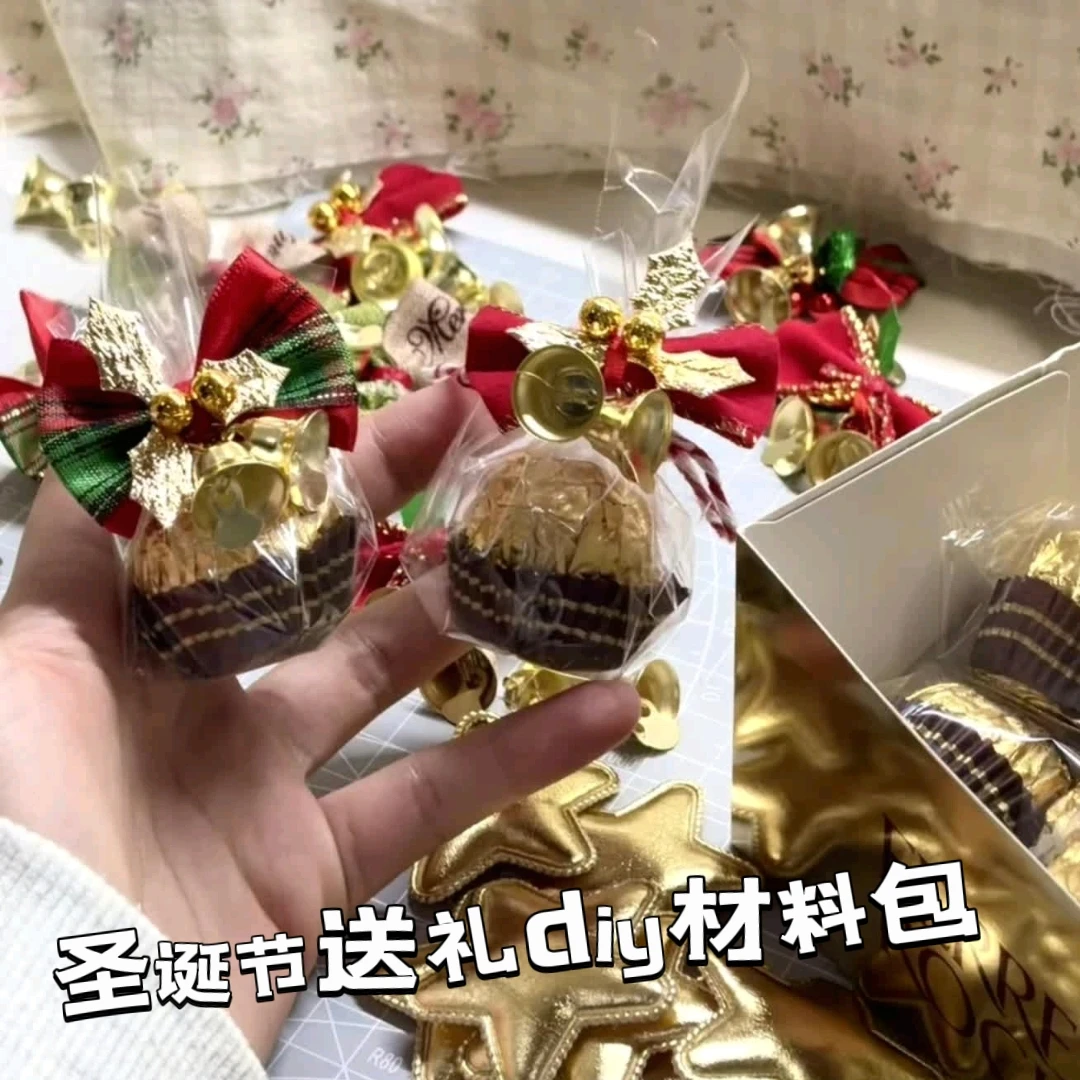 【圣诞节礼物】巧克力送礼包装diy材料包费列罗手工送礼物汽车文化