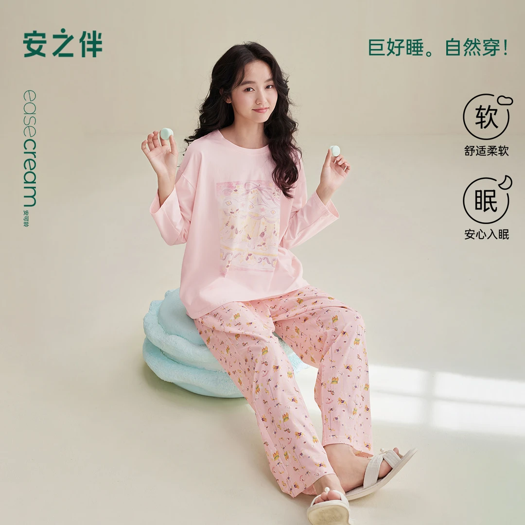 安之伴新款睡衣女春秋纯棉甜美卡通休闲宽松圆领长袖长裤家居服