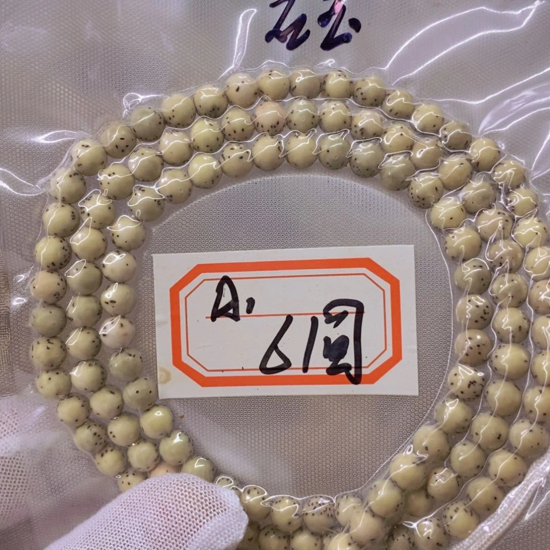 星月菩提手串999999999999