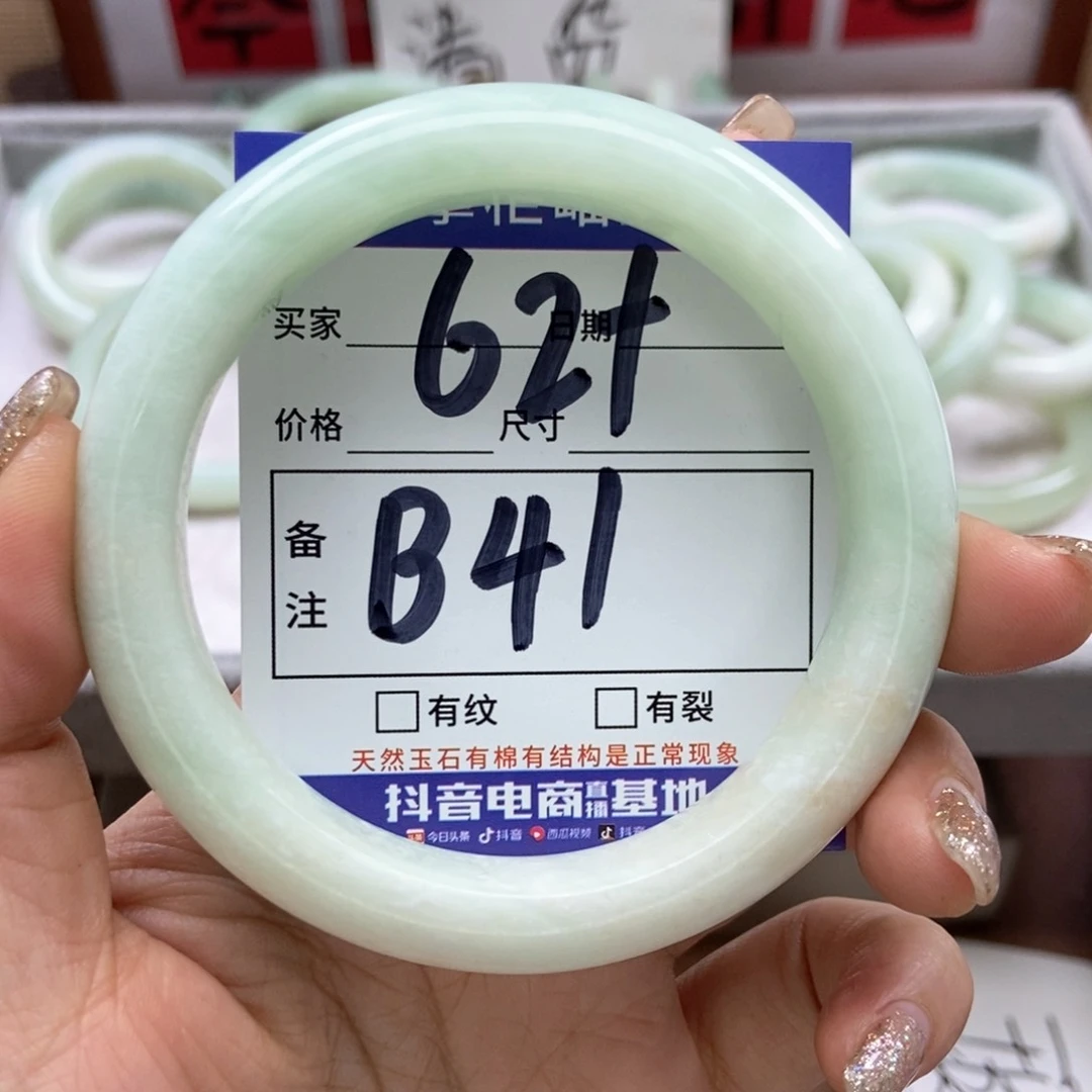 岫玉手镯手镯未镶嵌