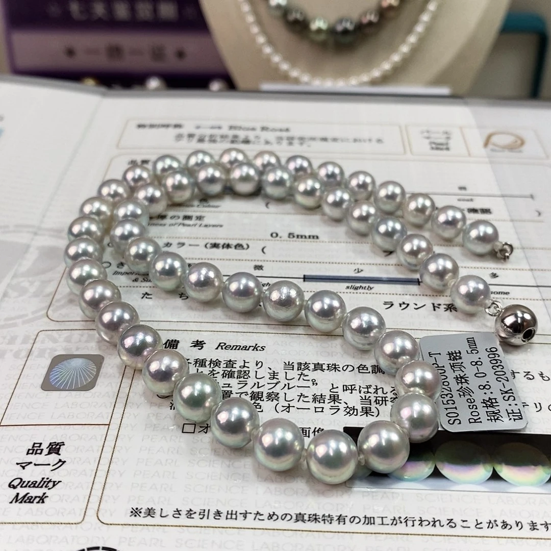 海水珍珠项链未镶嵌8-8.5m真多麻海水珍珠项链（SK带大证）