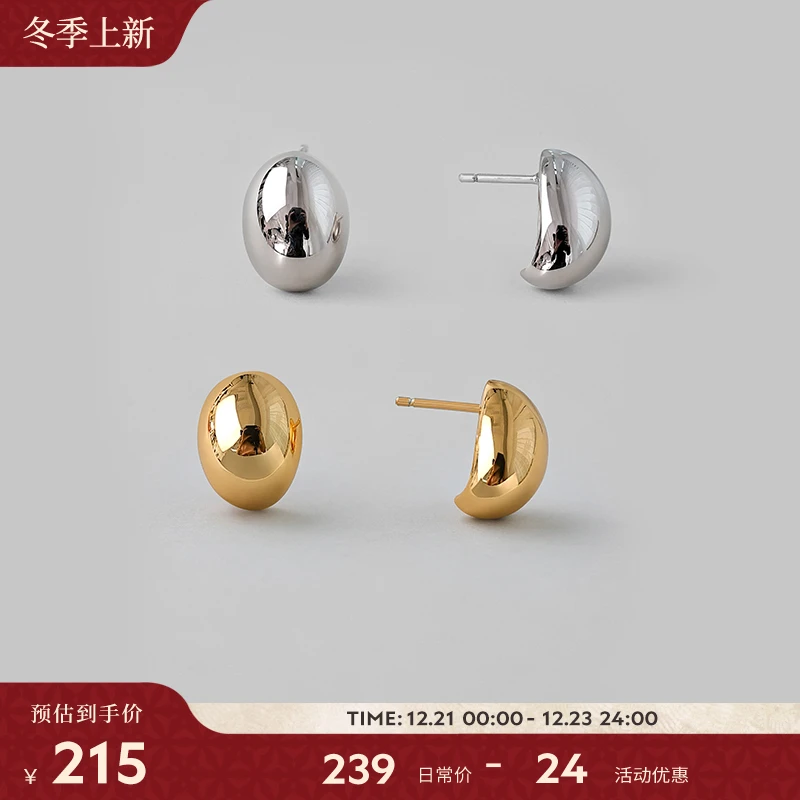 925银耳饰 白岚光面小银豆耳钉小众个性百搭简约设计感耳饰ED2781