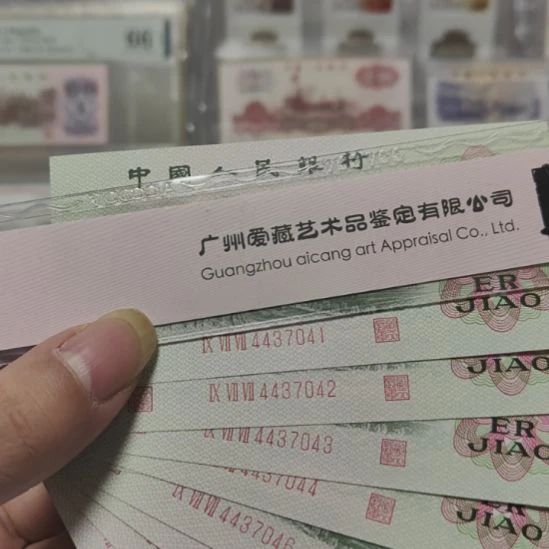 三版退市全新大桥二角标十一组