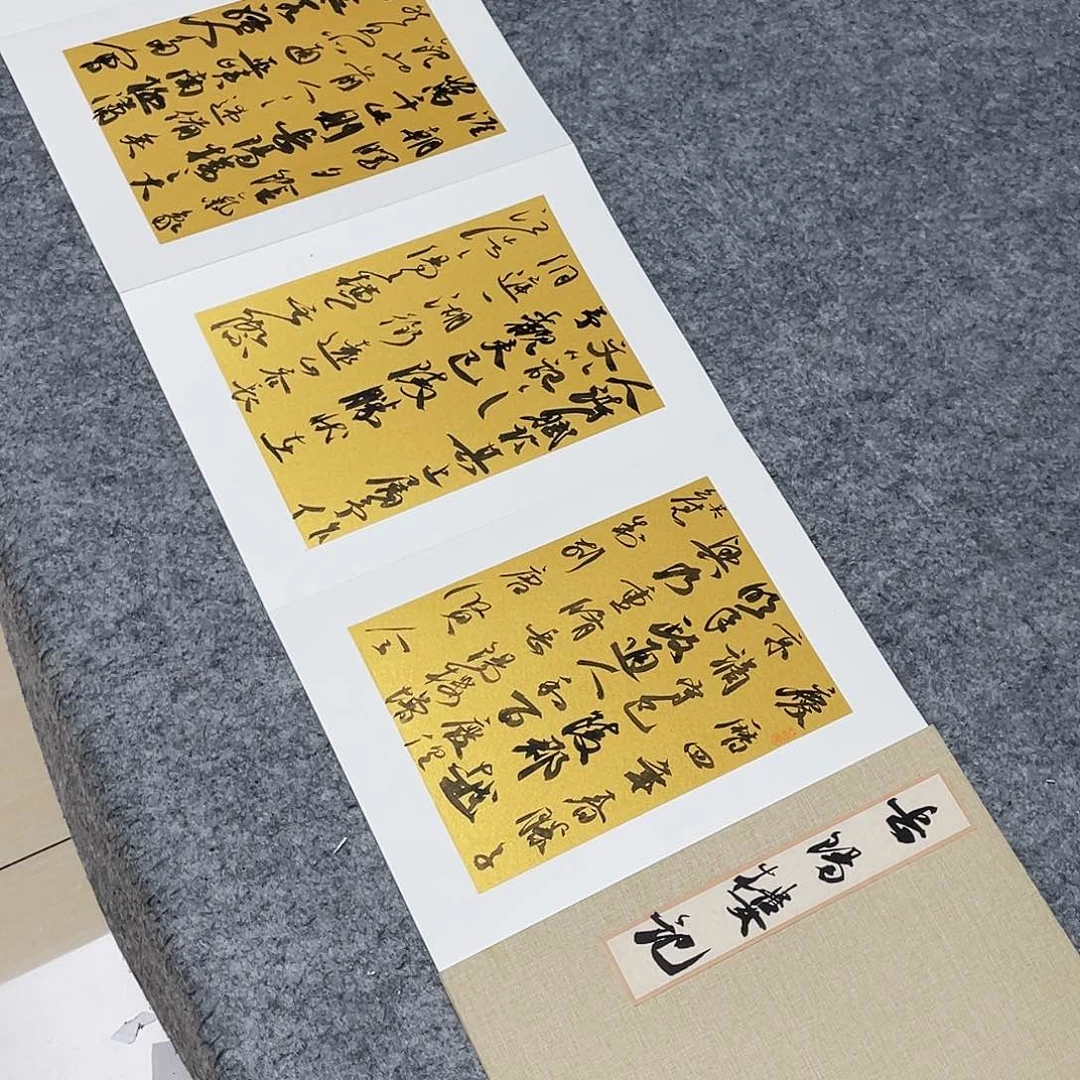 书法国展书家文俊350×35