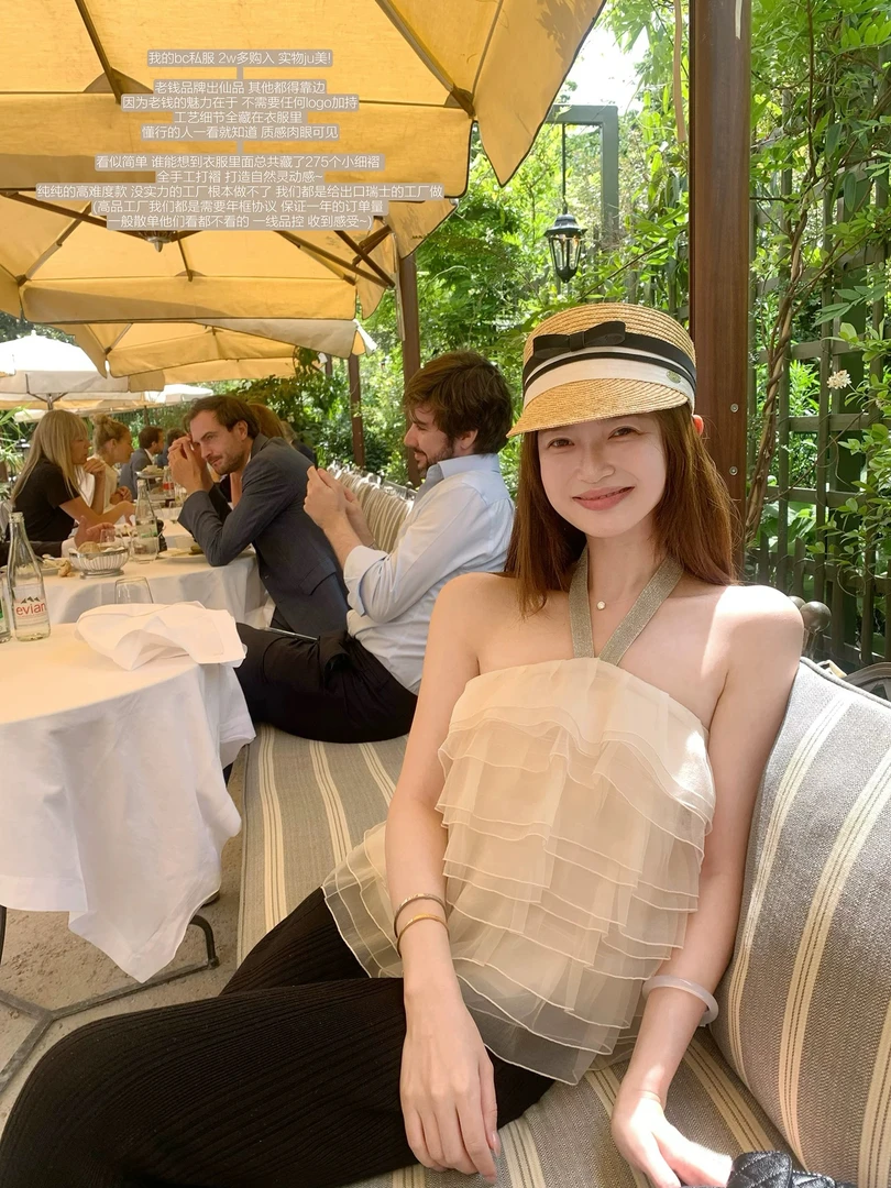 Madofit麻豆/1891midsummer仲夏如梦_典藏仙仙层叠荷叶边挂脖上衣