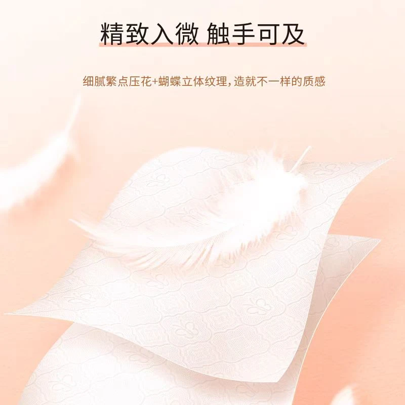 大庆仓立体压花可湿水面巾纸（10包*M*3层1000抽/3000张）