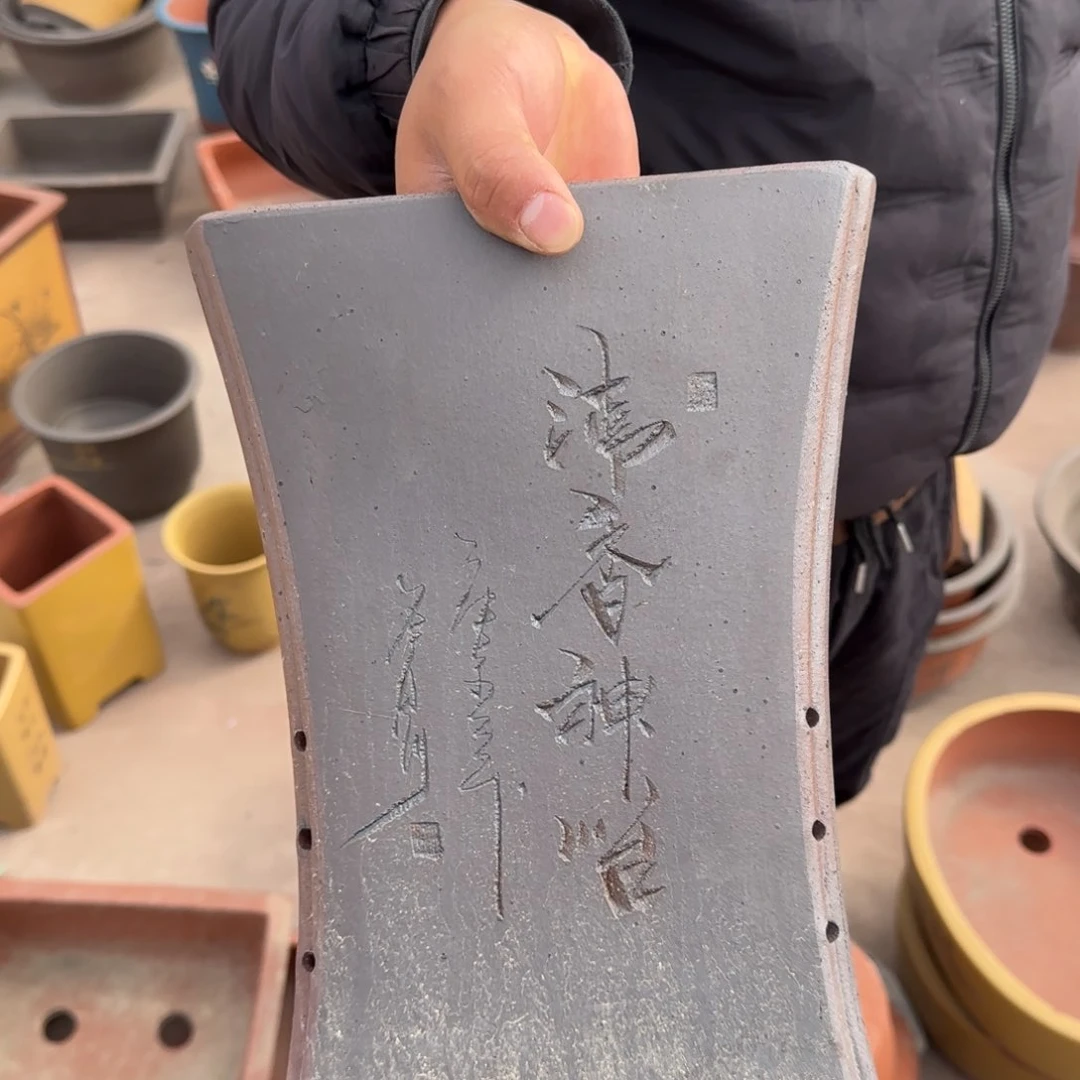 紫砂花盆口径20.30口径