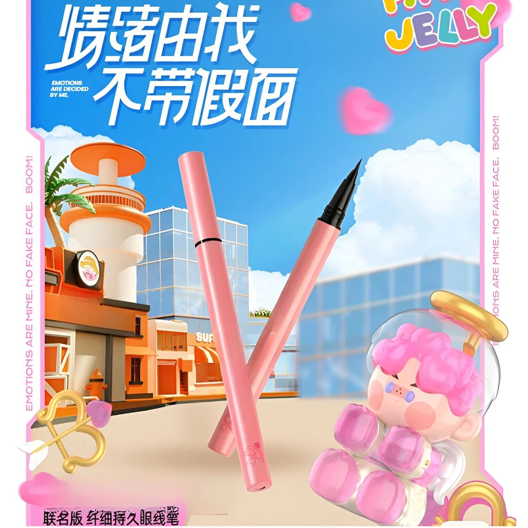 《静静家》纤细持久眼线液笔