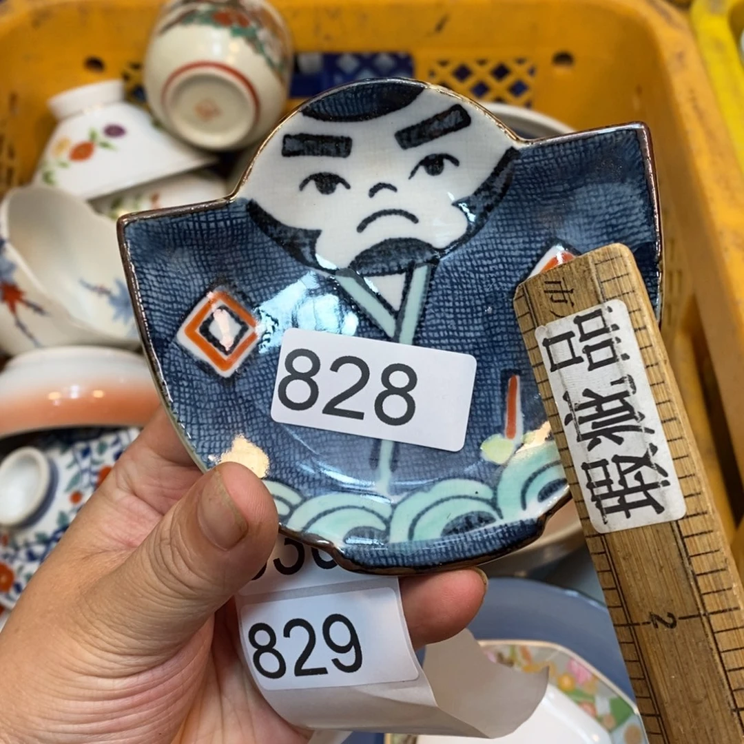 家里了家里了斤斤计较