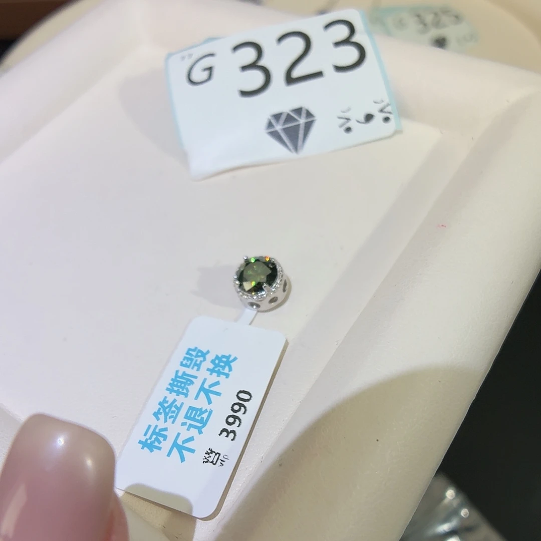 925银合成碳硅石g323