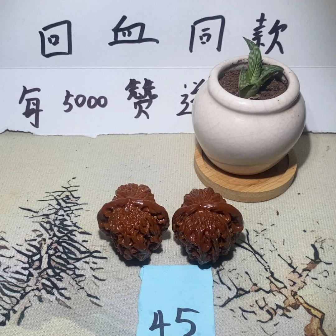 文玩核桃把件39四座楼