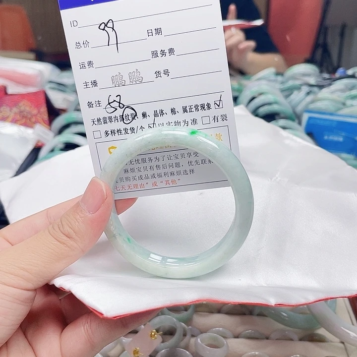 翡翠手镯未镶嵌翡翠