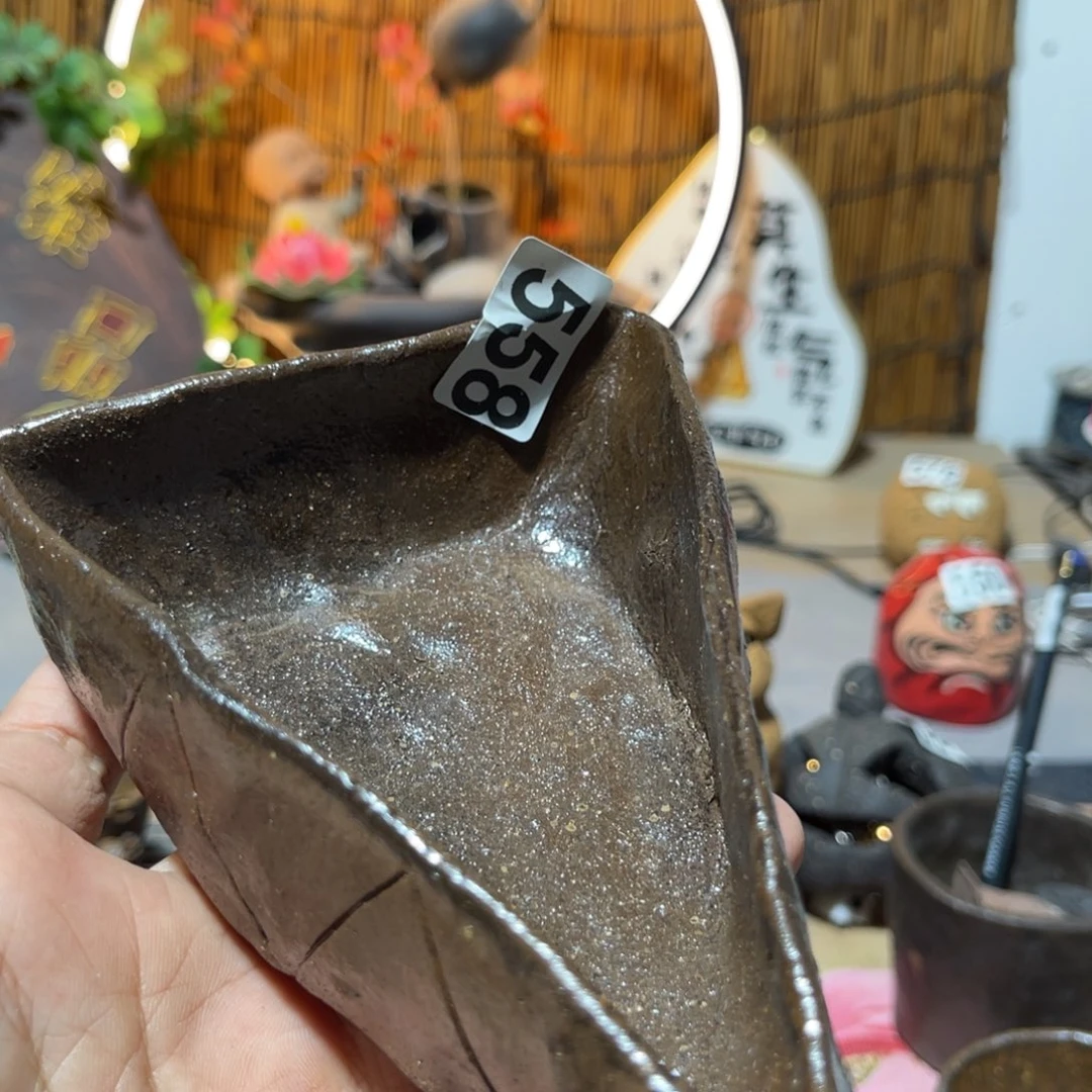 木村信弘柴烧保平