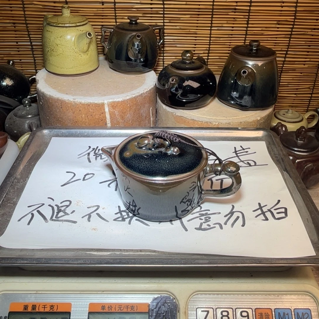 茶盏建窑建盏 微瑕作品