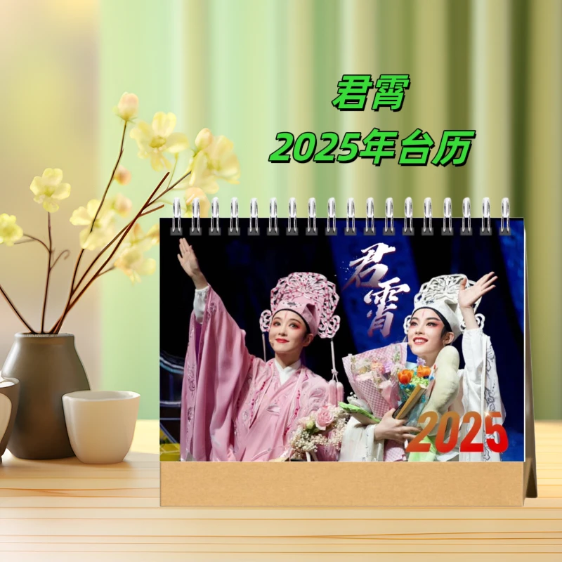 陈丽君我的大观园挂历 周历 桌面摆台 来图可定制
