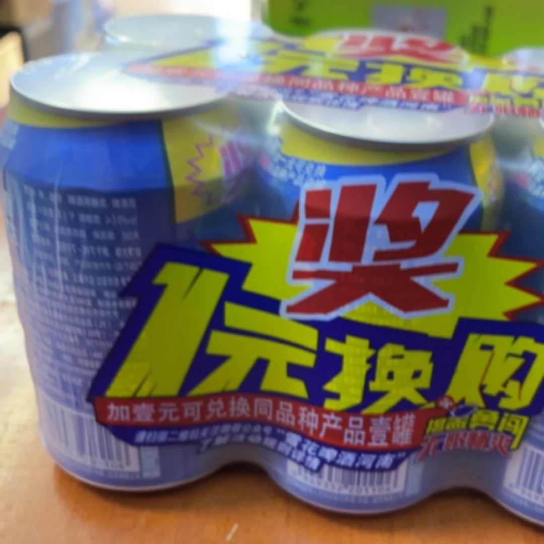 雪花勇闯天涯330ml x 6 罐／包