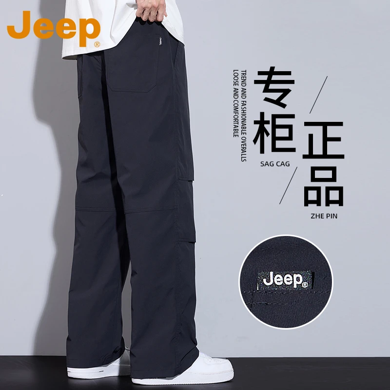 JEEP吉普2025夏季美式伞兵裤高街复古登山工装裤休闲运动阔腿裤男