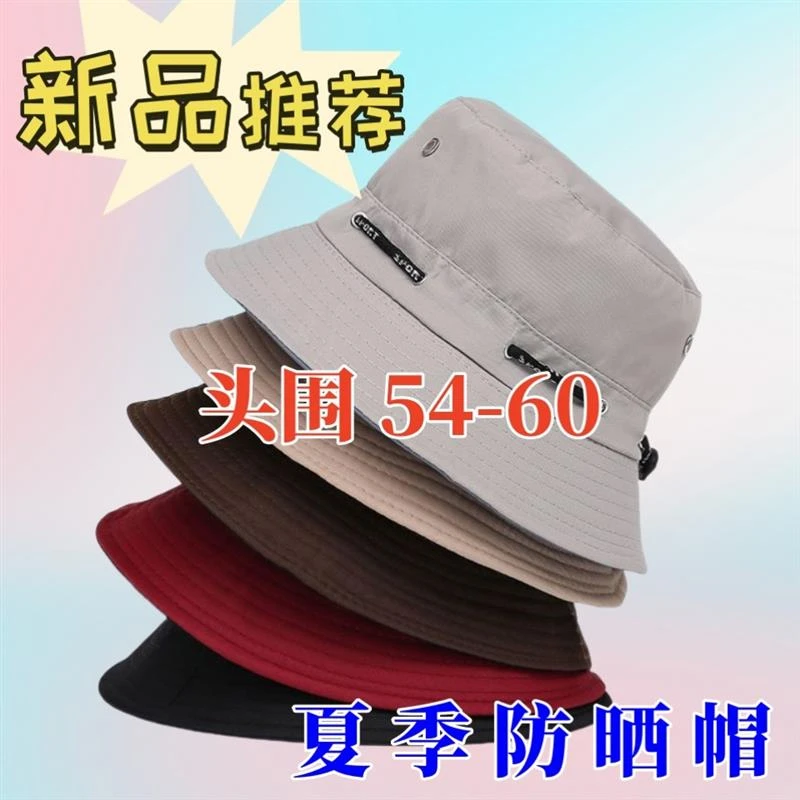 帽子男女遮阳盆帽装修防尘帽子户外防晒采茶帽可折叠钓鱼渔夫帽子