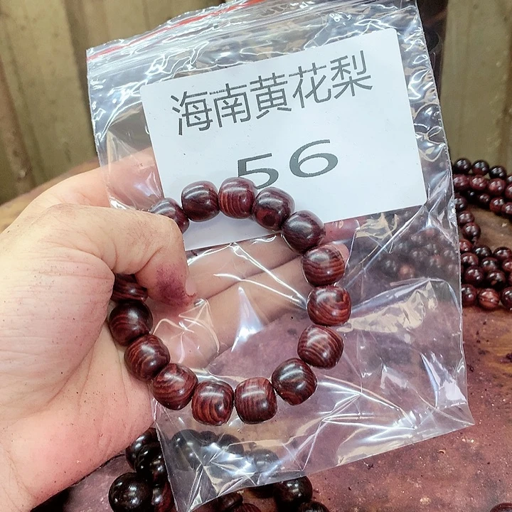 黄花梨/降香黄檀手串/手链阿*