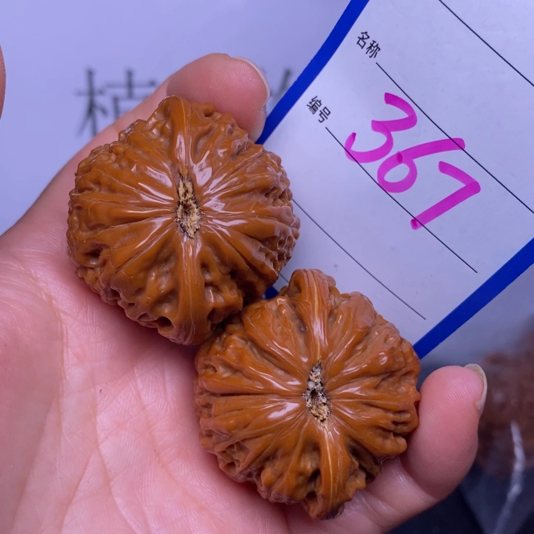 文玩核桃把件367/40铁锤