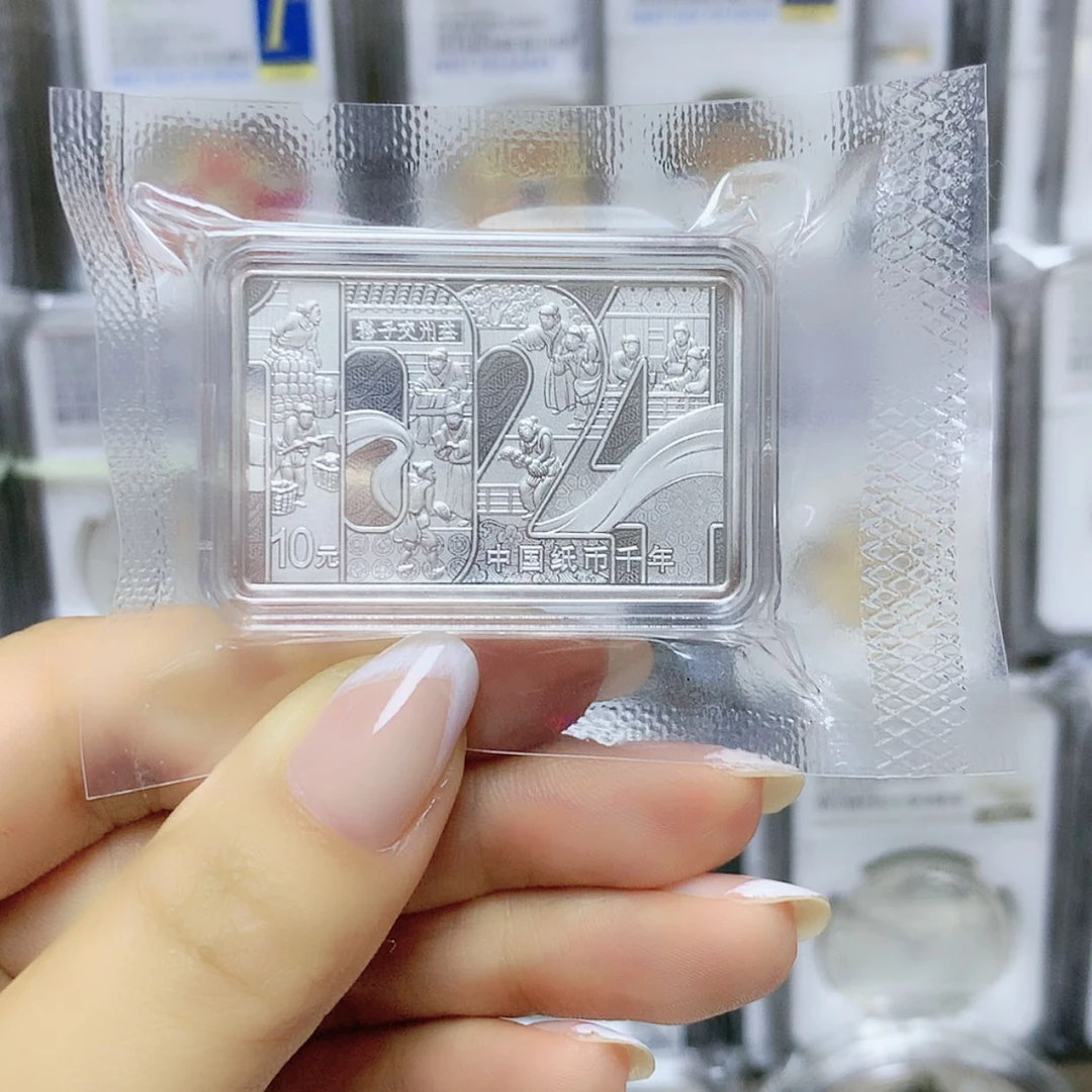【闪购商品】纯银纸币千年银币证书随机