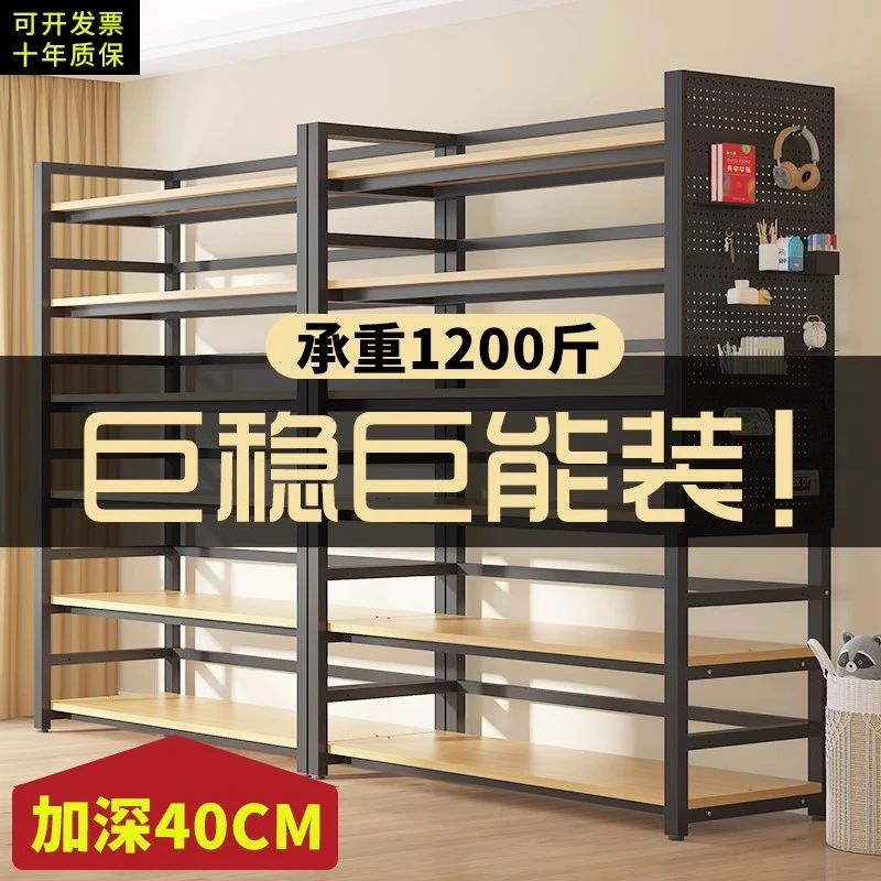 铁艺书架货架多层置物架落地家用储物架子收纳架钢木书柜加深展示