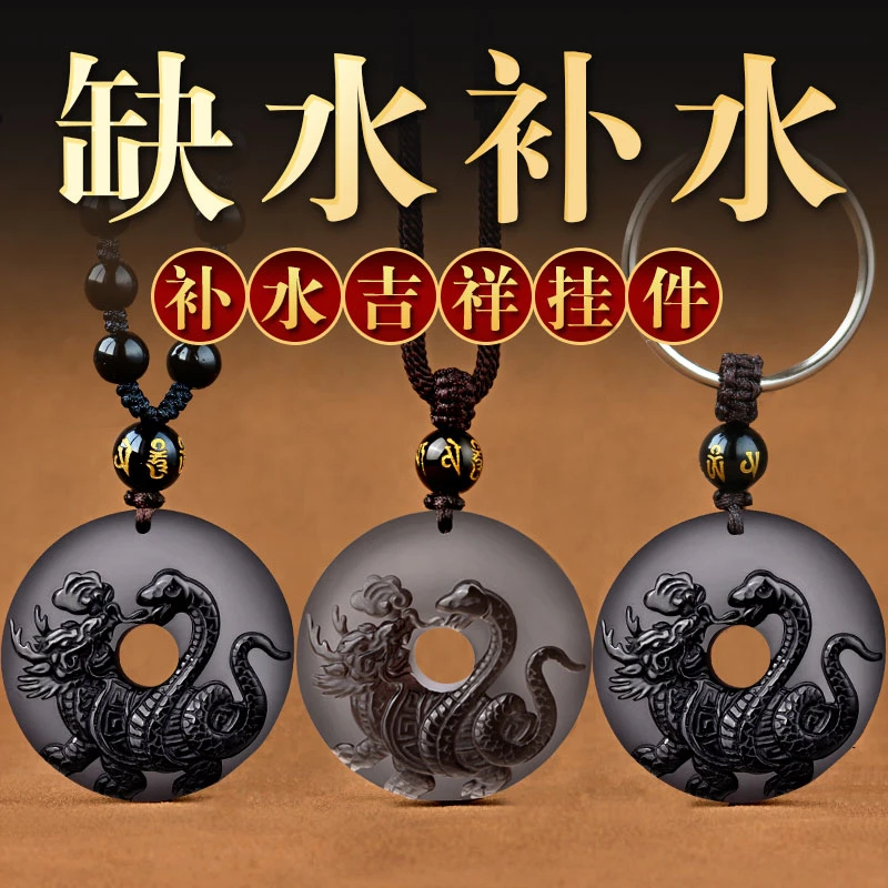 天然黑曜石玄武吊坠男女款挂件黑色龟蛇北方玄武五行缺水补水饰品