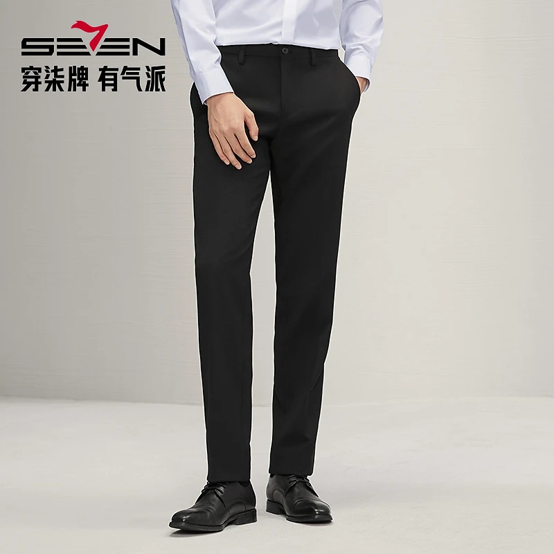 【免烫面料】柒牌西裤男正装商务百搭裤子易打理直筒长裤男士休闲裤