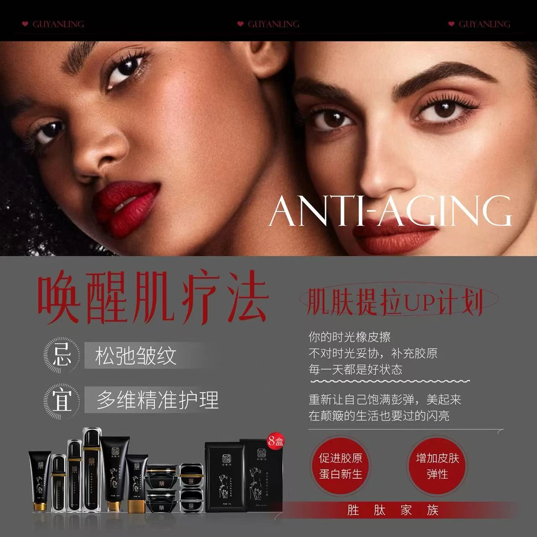 肌肤溯源唤醒计划管理