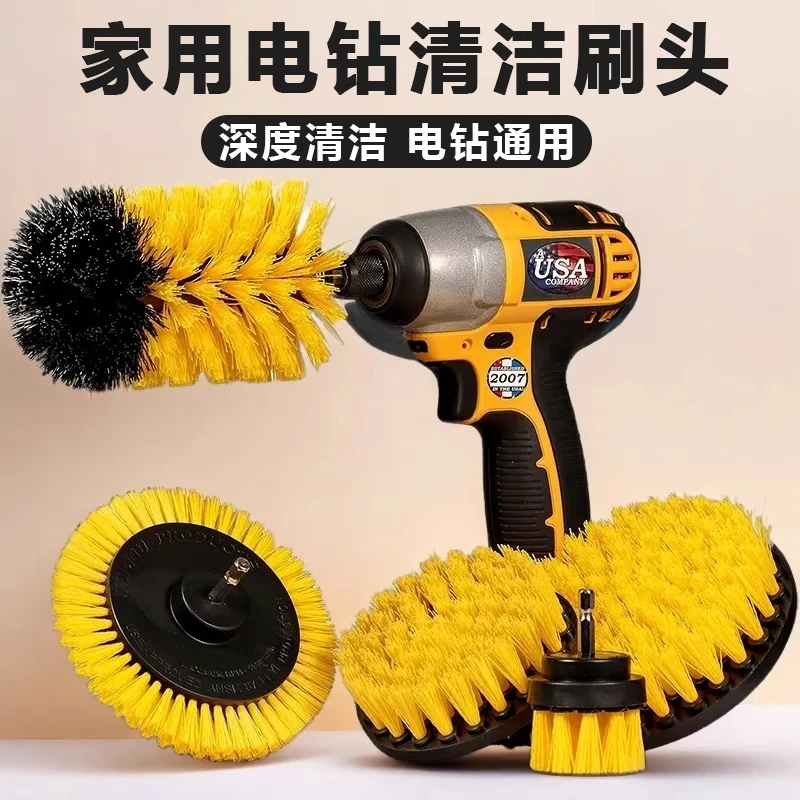 电动清洁刷电钻刷头家用多功能厨房浴室瓷砖刷地板清洁刷抛光除锈