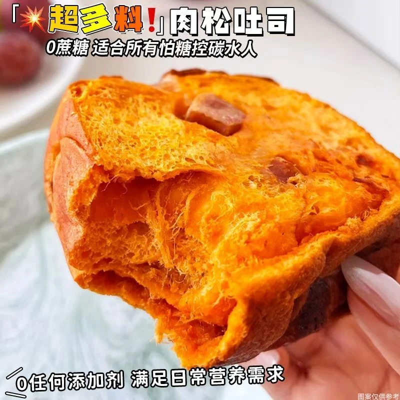 糖尿人孕妇可以吃的无糖精黑芝麻饼血糖高代餐孕妇控糖期零食
