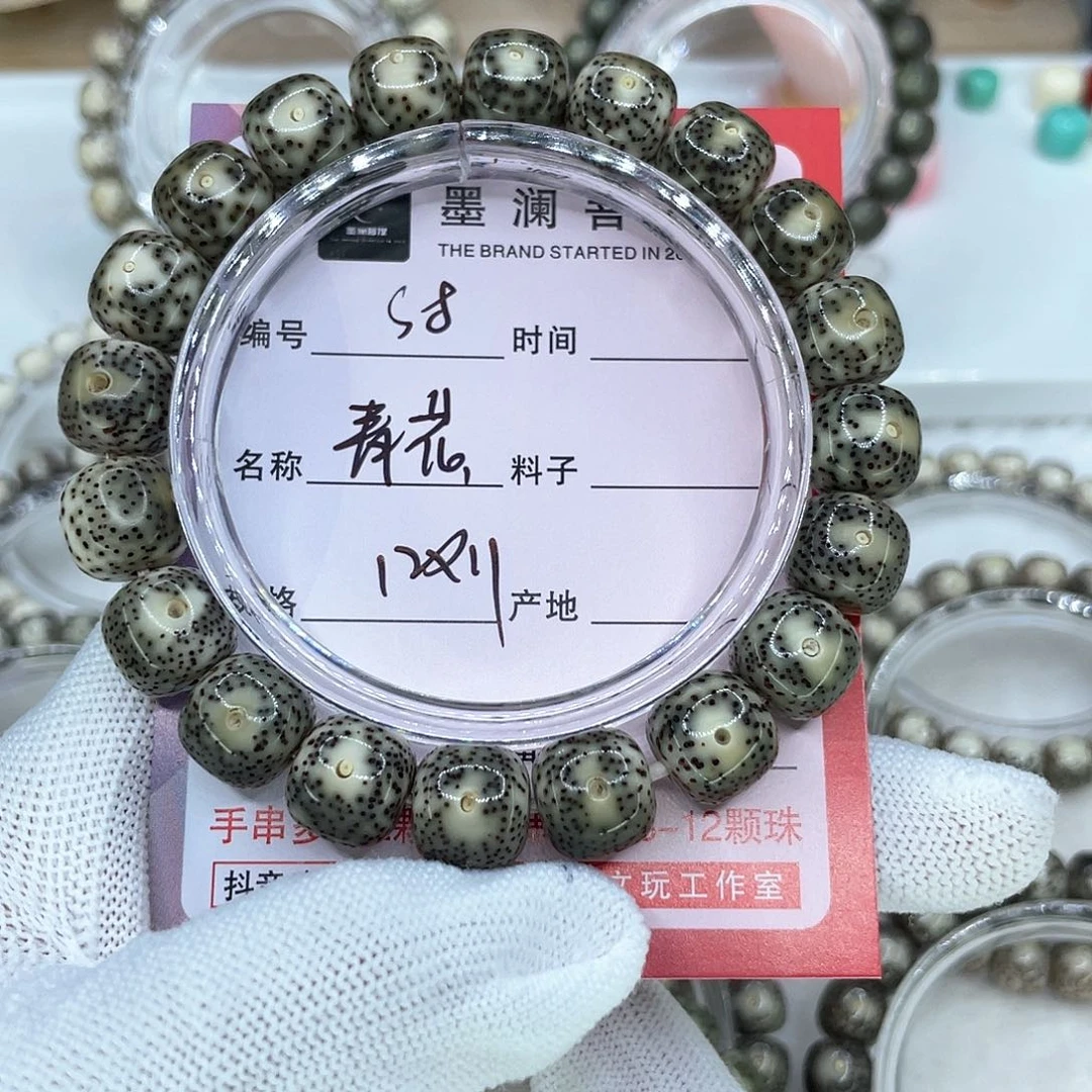 手串星月菩提小****号8青花