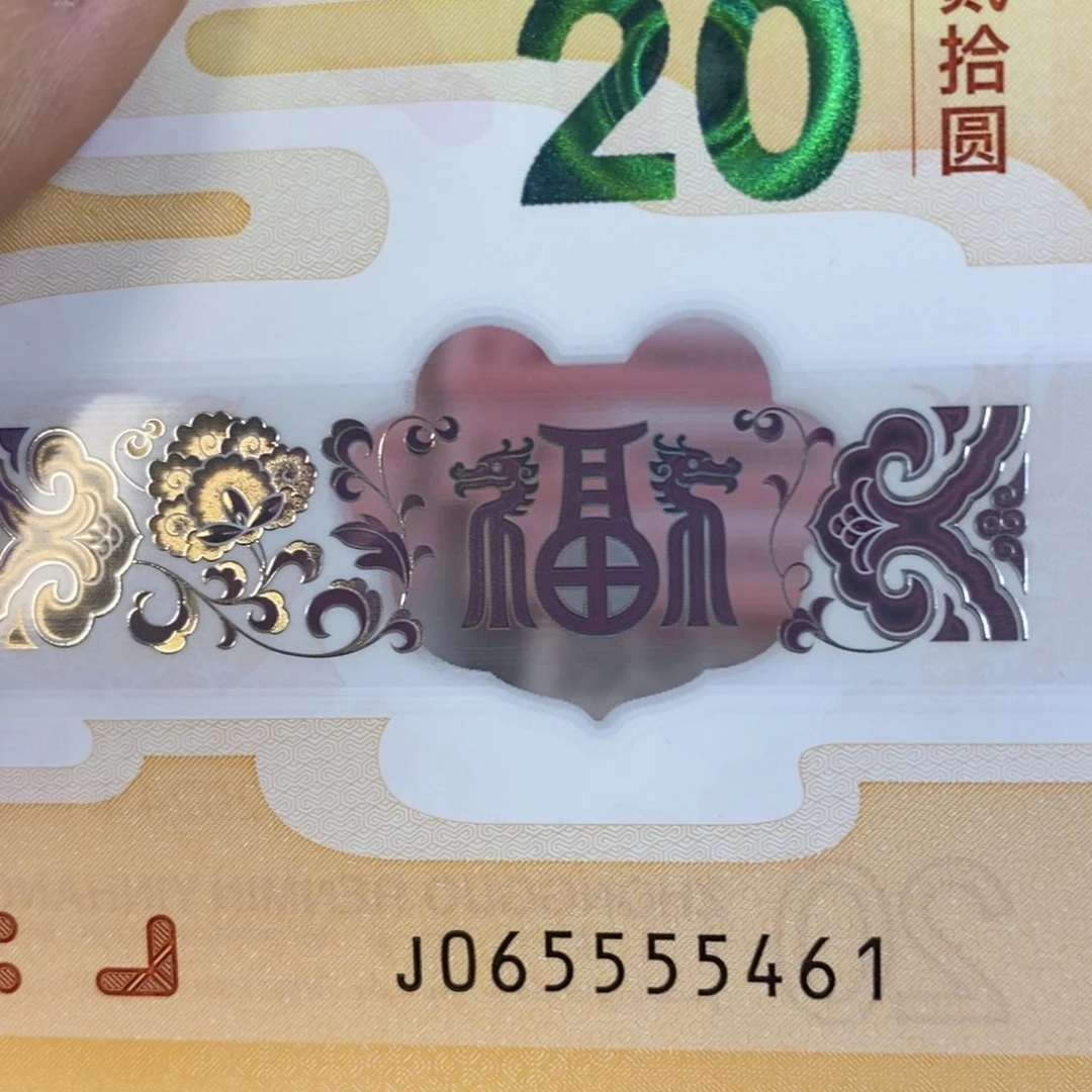 塑料 5461…………………………………………