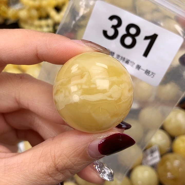 蜜蜡未镶嵌珠宝奇石32.3