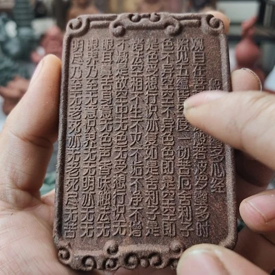 泥塑玫瑰香方心经牌子瑕疵款