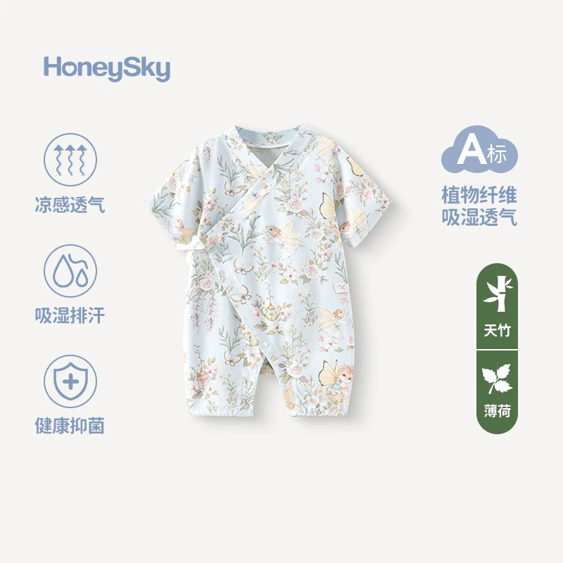 哈尼天空婴儿连体衣夏季短袖透气吸湿排汗新生儿凉感哈衣爬服薄款