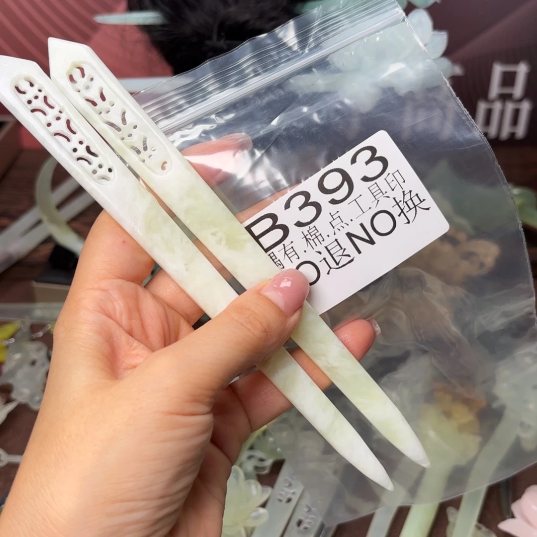 *****蛇纹石玉合金发饰